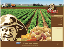 Tablet Screenshot of dodmoshe.co.il